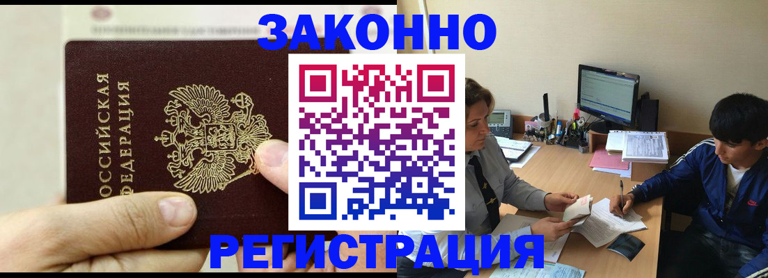 регистрация для школы в Ясном